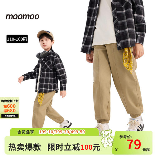 moomoo男童潮流休闲长裤