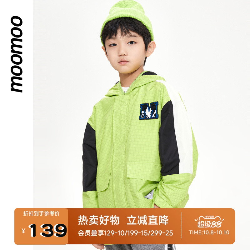 2023常规童装Moomoo春秋