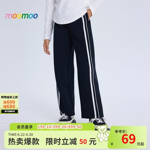 moomoo童装潮流可爱舒适下装