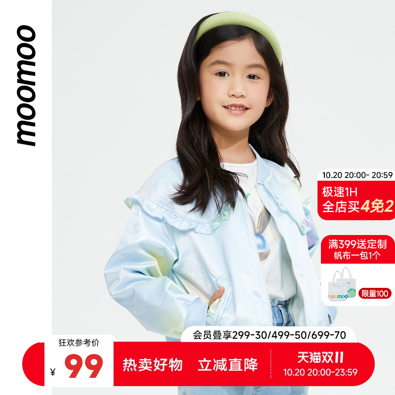 甜美夹克时尚