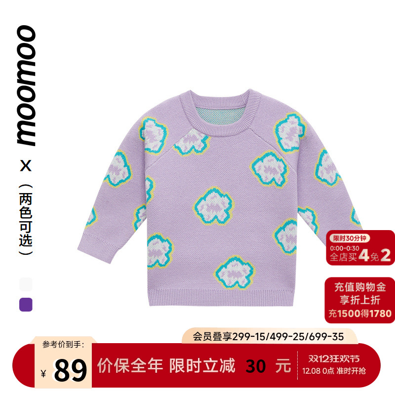 美特斯邦威童装moomoo女童套头毛衫女孩满身提花插肩袖保暖毛衣