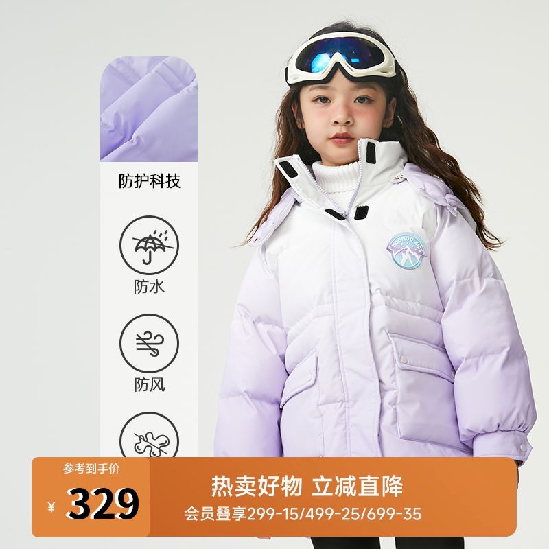 渐变长款童装moomoo渐变羽绒服
