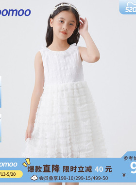 moomoo童装女童无袖蛋糕公主连衣裙夏季新款可爱甜美纯色时尚裙装