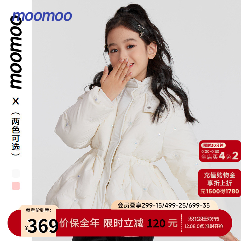 moomoo童装羽绒服抗寒保暖