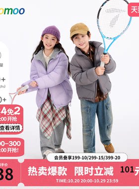 moomoo童装经典保暖潮男外套