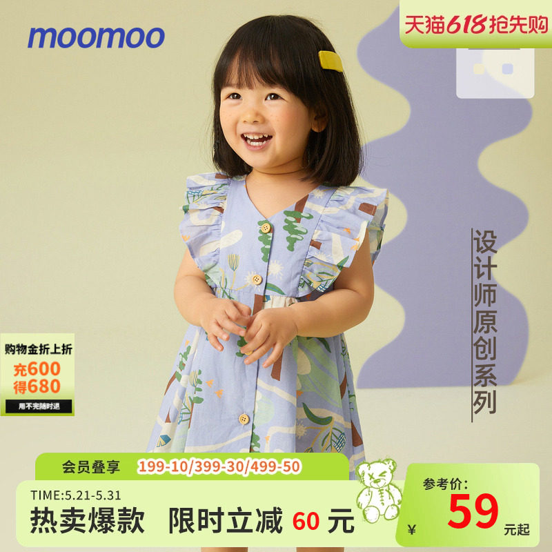 【设计师原创】moomoo童装女小童无袖连衣裙夏季新款印花透气裙