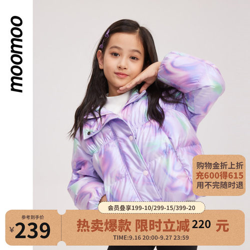 moomoo女童连帽保暖羽绒服
