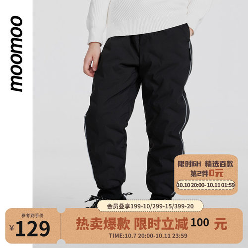 moomoo童装男童潮流梭织长裤