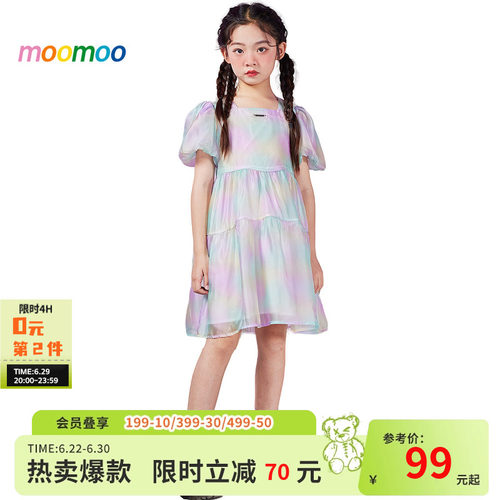女童连衣裙Moomoo/莫莫