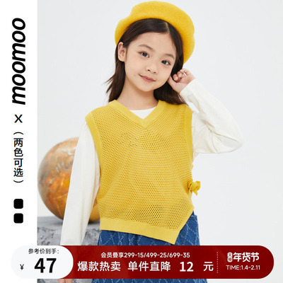 【太空漫游】moomoo童装女童秋装新款不对称毛织背心秋新款