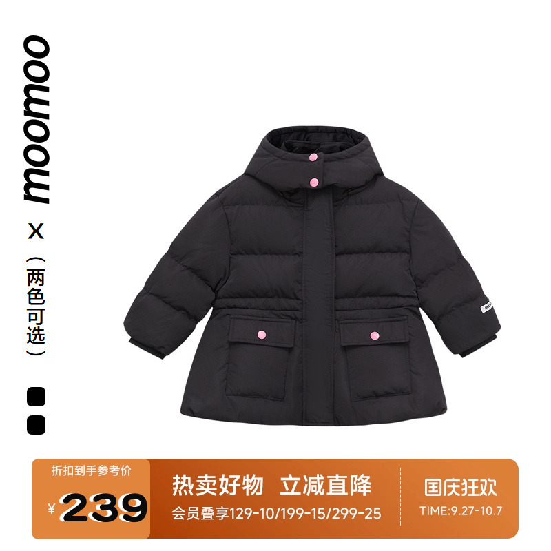 90白鸭绒