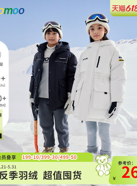 美特斯邦威童装moomoo冬新款男童工装口袋拼接羽绒服鸭绒抗寒保暖
