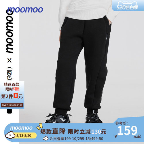 moomoo童装针织裤百搭潮流