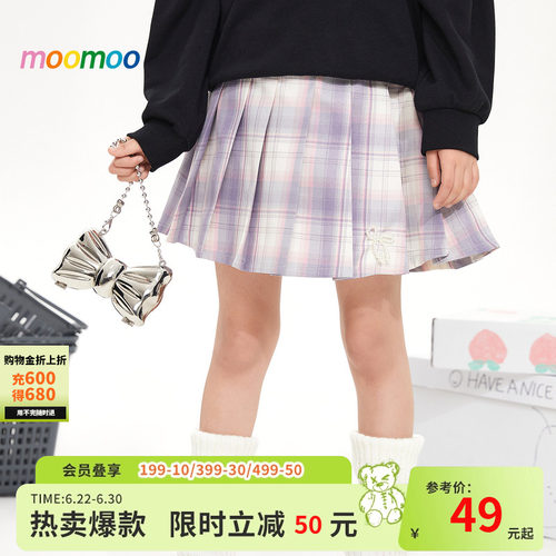 蝴蝶结童装Moomoo半裙甜美