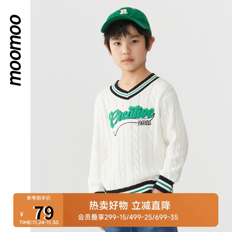 美特斯邦威童装童学院风绞花毛衣男童上装简约风时尚百搭潮流单品