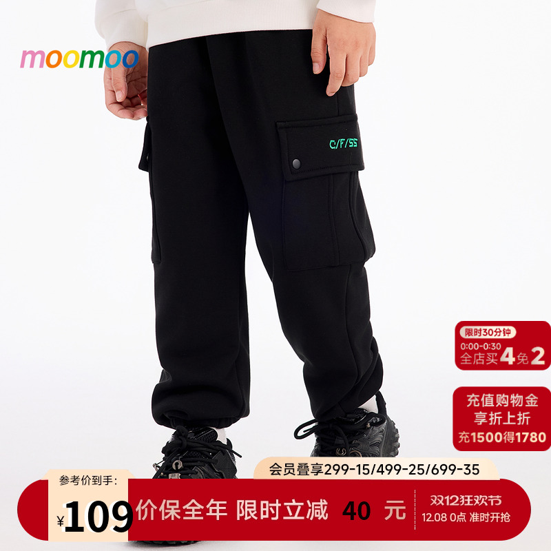 moomoo童装加绒保暖工装裤