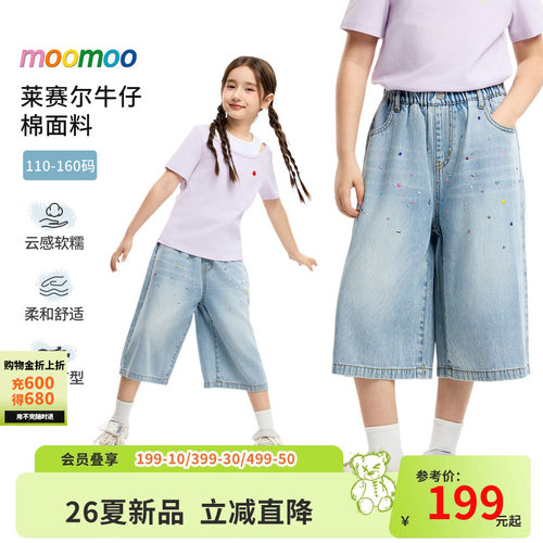松紧腰头设计，彩色烫钻错落点缀