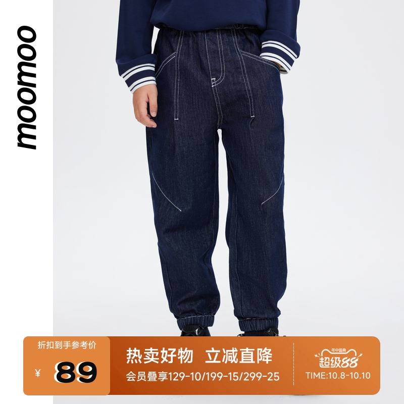 moomoo童装男童学院牛仔长裤男中大童新款时尚复古百搭单品下装裤