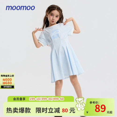moomoo童装运动针织连衣裙