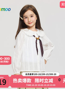 moomoo童装26秋款女童娃娃领衬衫儿童提花长袖衬衣中大童甜美上衣