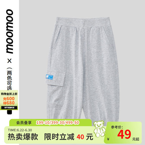 童装针织七分裤moomoo