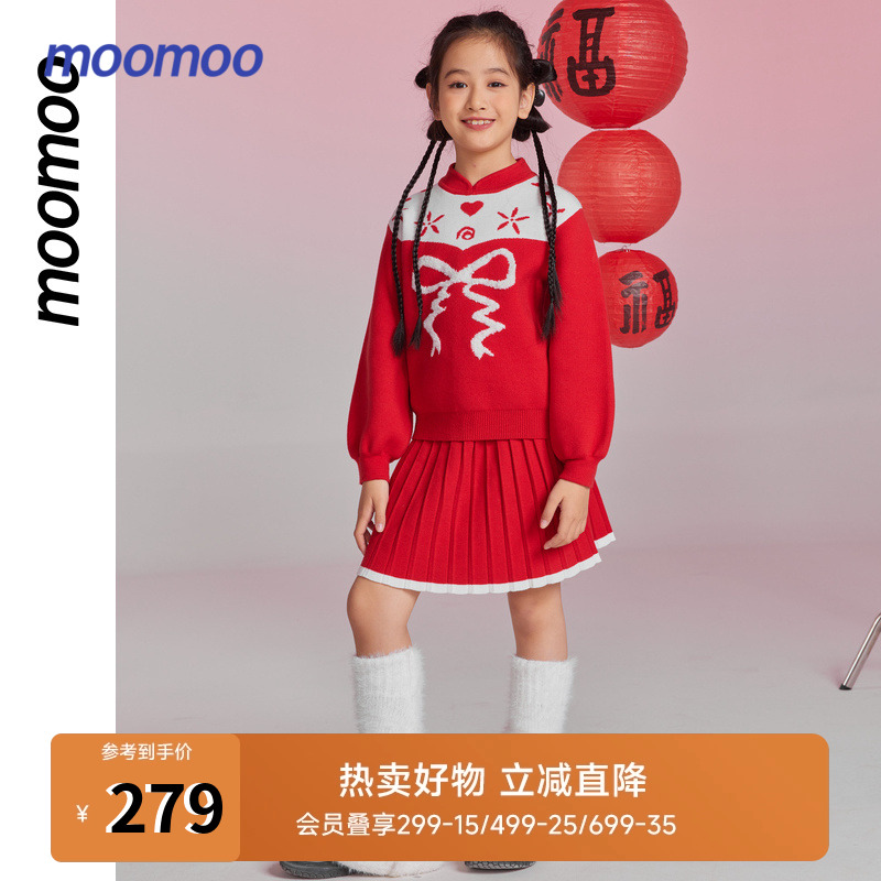 moomoo童装套装甜美可爱