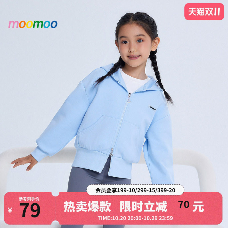 美特斯邦威旗下童装moomoo开衫女童春新款时尚潮流可爱外套上衣