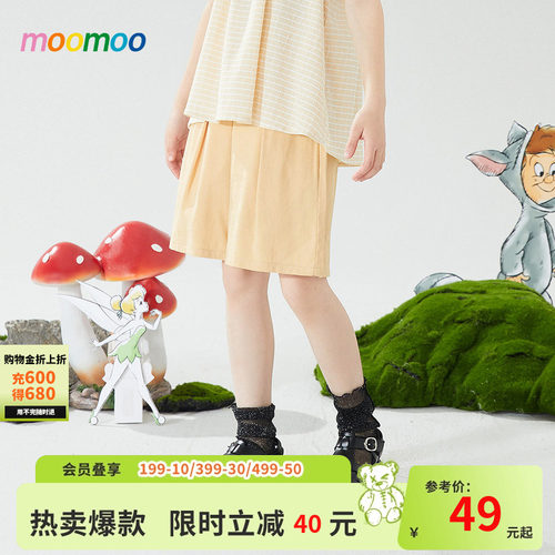 柔软舒适 休闲亲肤