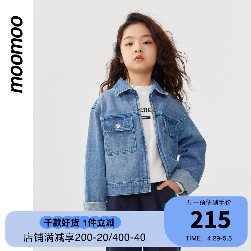 牛仔外套经典时尚童装moomoo