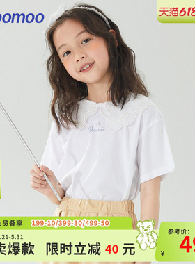 moomoo女童翻领拼接T恤夏季新款钉珠翻领柔软舒适女孩子短袖可爱