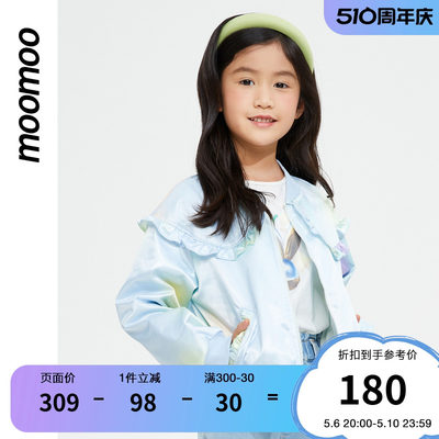 moomoo童装新款女童甜美夹克时尚百搭女孩外套清新休闲上衣