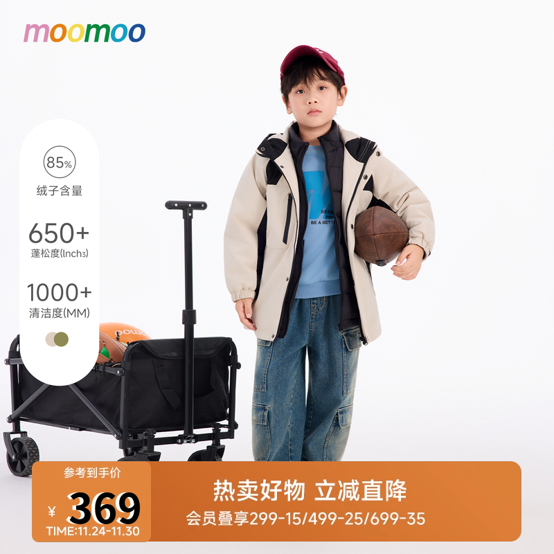 moomoo童装羽绒服保暖时尚