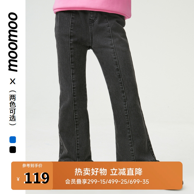 moomoo童装时尚甜美牛仔裤