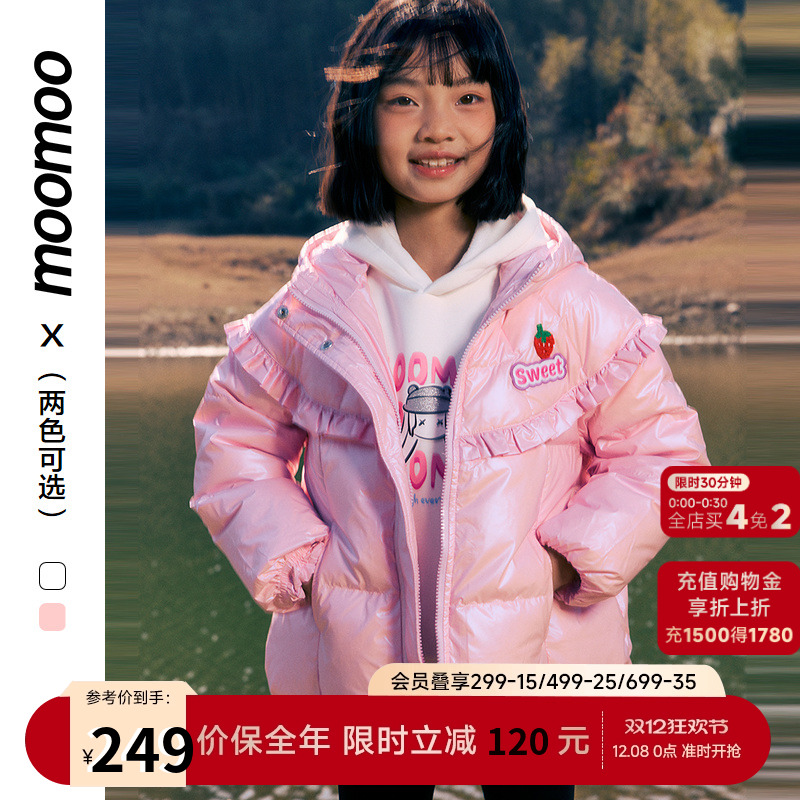 女童羽绒服Moomoo/莫莫