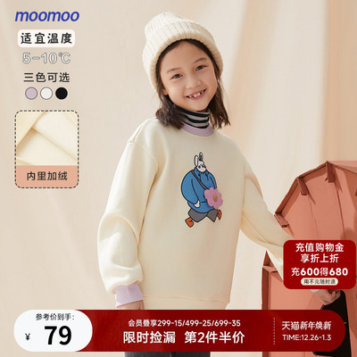 moomoo休闲风秋冬新款卡通童装