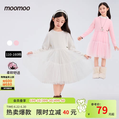 moomoo童装秋季新款女童连衣裙