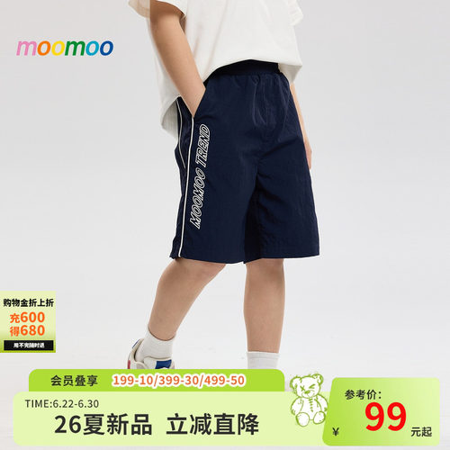 松紧腰头设计，撞色字母印花
