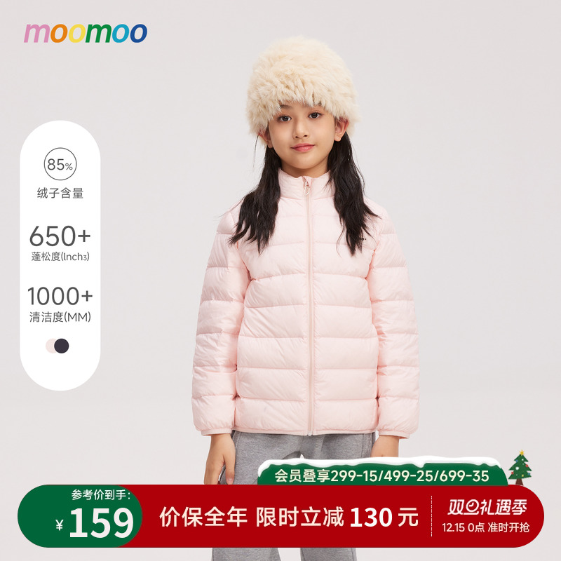 美特斯邦威童装羽绒服男女童冬季新款超轻舒适保暖时尚潮流上衣