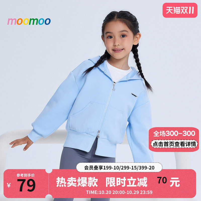 美特斯邦威旗下童装moomoo开衫女童春新款时尚潮流可爱外套上衣