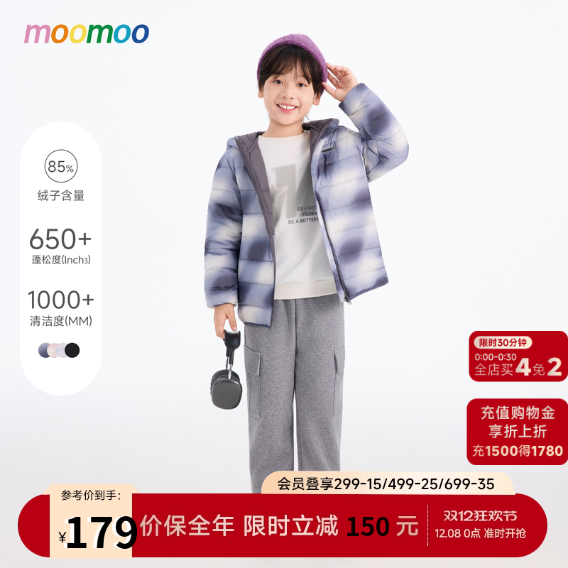 moomoo童装保暖时尚印花外套