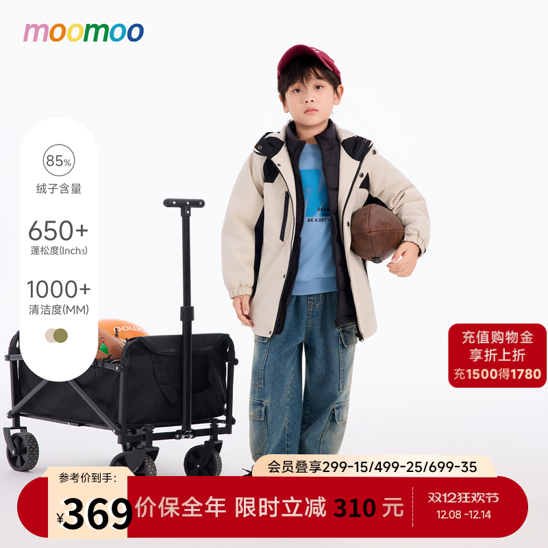 moomoo童装羽绒服保暖时尚