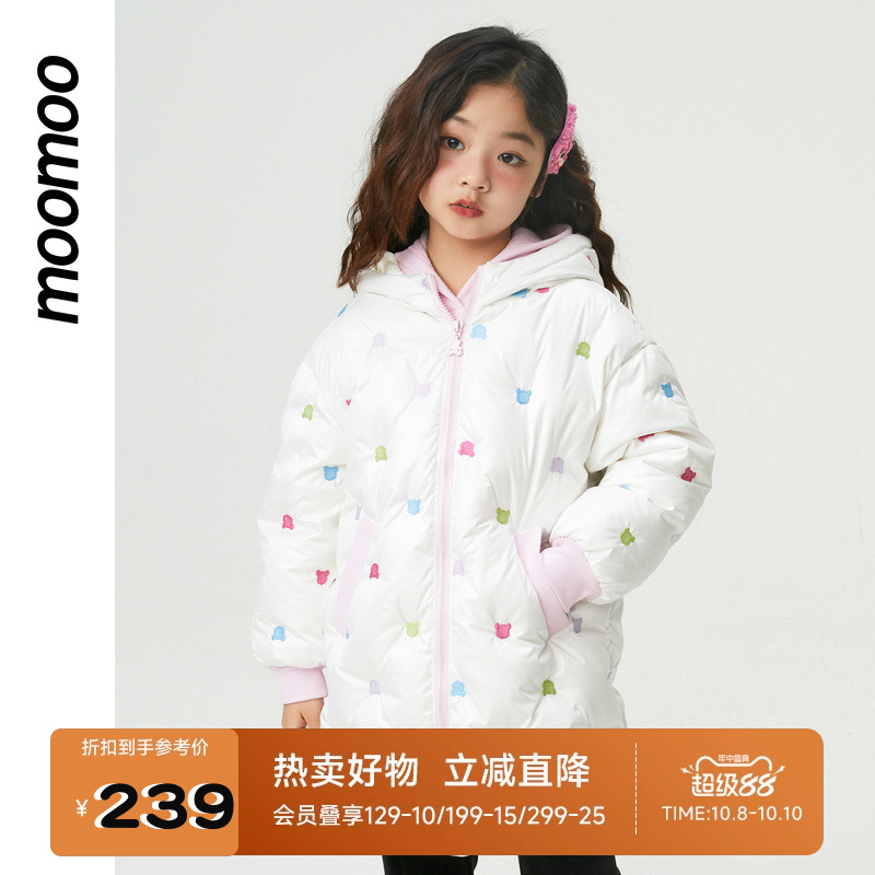 moomoo童装女童彩色绣花连帽羽绒服小熊刺绣鸭绒宽松茧型经典上衣