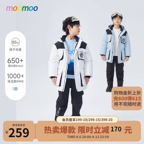 户外保暖羽绒服童装Moomoo
