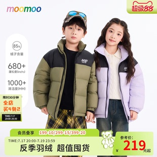美特斯邦威旗下童装moomoo轻暖拼接撞色羽绒服冬季新款女童外套