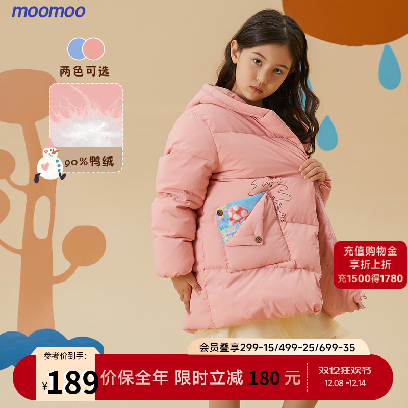 Moomoo童装趣味贴袋羽绒服