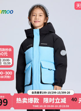 童装moomoo中长款工装羽绒服