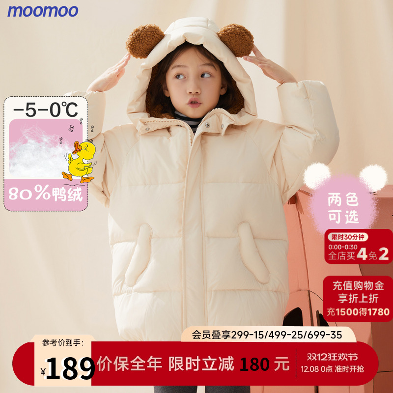 moomoo可爱新款女孩蓬松鸭绒童装