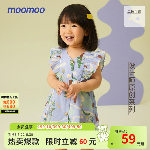 moomoo设计师原创无袖童装小童