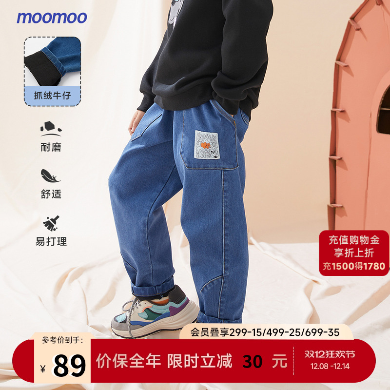 moomoo廓形秋冬新款抓绒耐磨童装