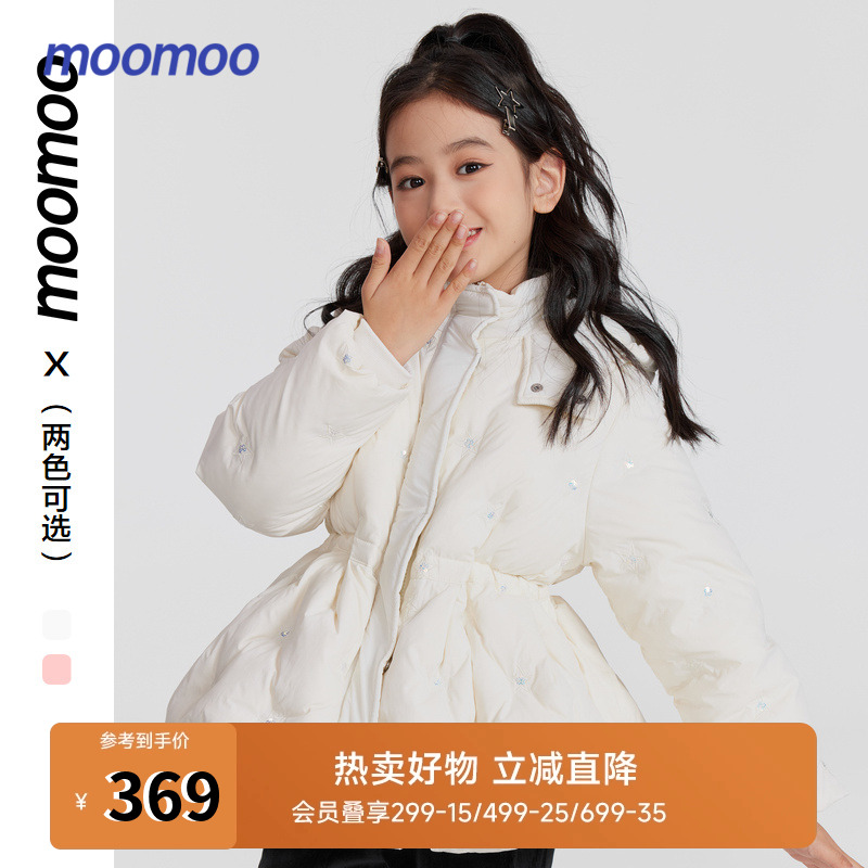 moomoo童装羽绒服抗寒保暖